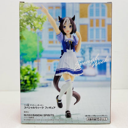 スペシャルウィーク「ウマ娘プリティーダービー」フィギュア【フィギュア】