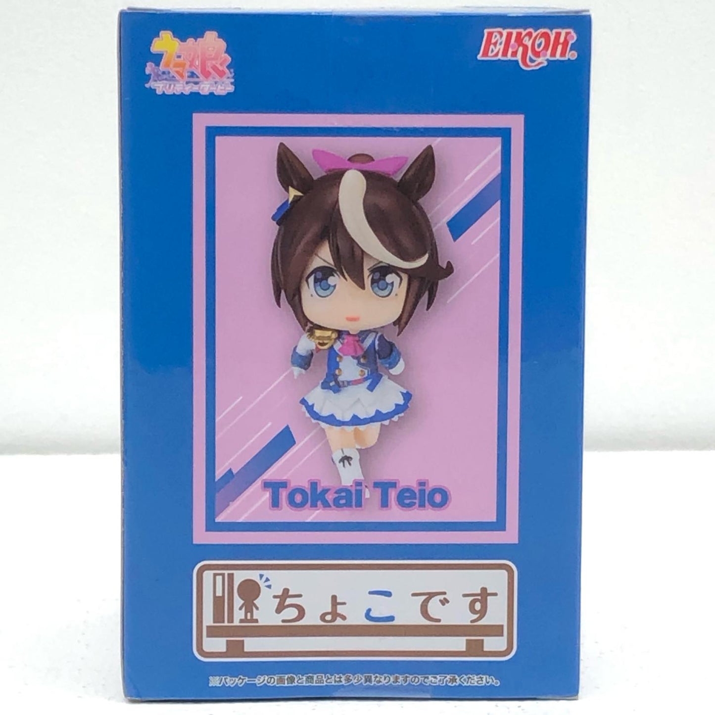 【中古】 トウカイテイオー「ウマ娘プリティーダービー」ちょこですトウカイテイオー【フィギュア】【加古川物流】