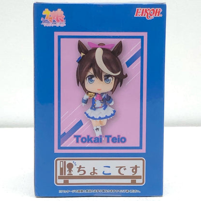 【中古】 トウカイテイオー「ウマ娘プリティーダービー」ちょこですトウカイテイオー【フィギュア】【加古川物流】