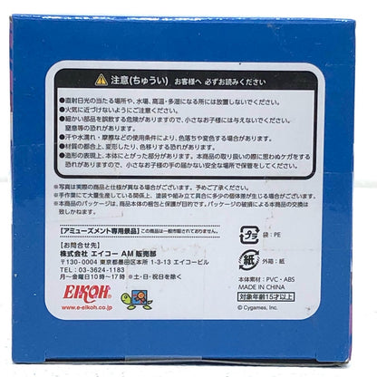 【中古】 トウカイテイオー「ウマ娘プリティーダービー」ちょこですトウカイテイオー【フィギュア】【加古川物流】