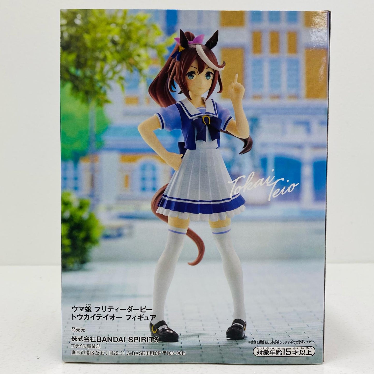トウカイテイオー「ウマ娘プリティーダービー」フィギュア【フィギュア】