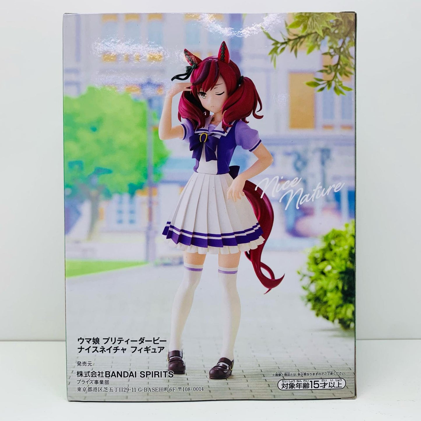 ナイスネイチャ「ウマ娘プリティーダービー」フィギュア【フィギュア】