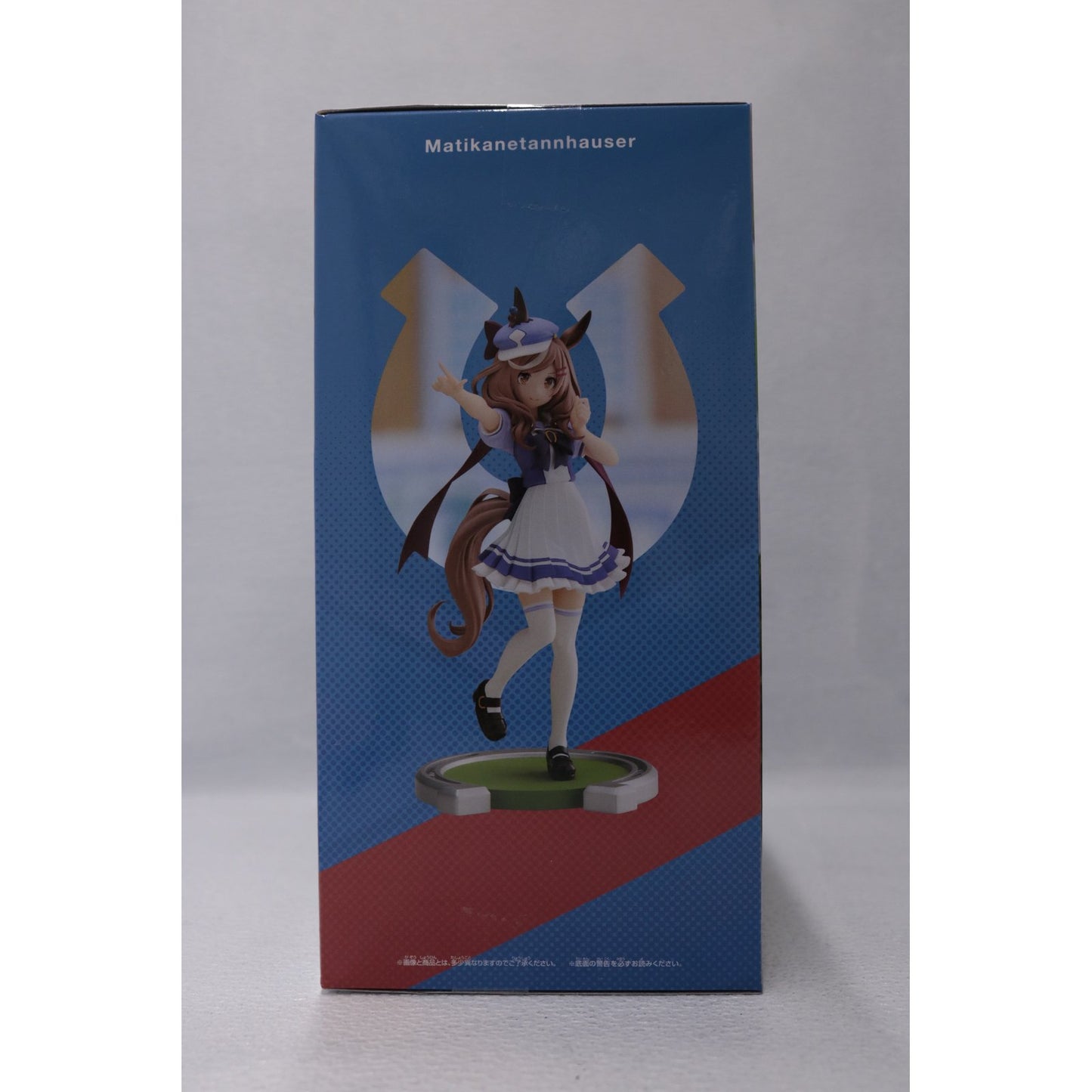 【中古】 ウマ娘 フィギュア 2625604【フィギュア】【加古川物流】