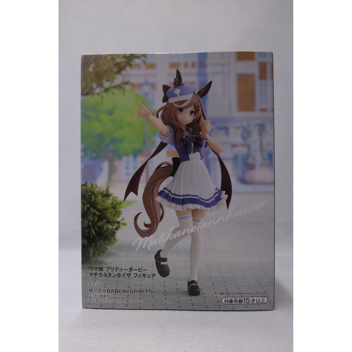 【中古】 ウマ娘 フィギュア 2625604【フィギュア】【加古川物流】