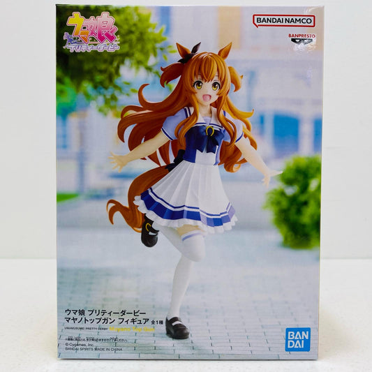 マヤノトップガン「ウマ娘プリティーダービー」フィギュア【フィギュア】