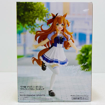 マヤノトップガン「ウマ娘プリティーダービー」フィギュア【フィギュア】