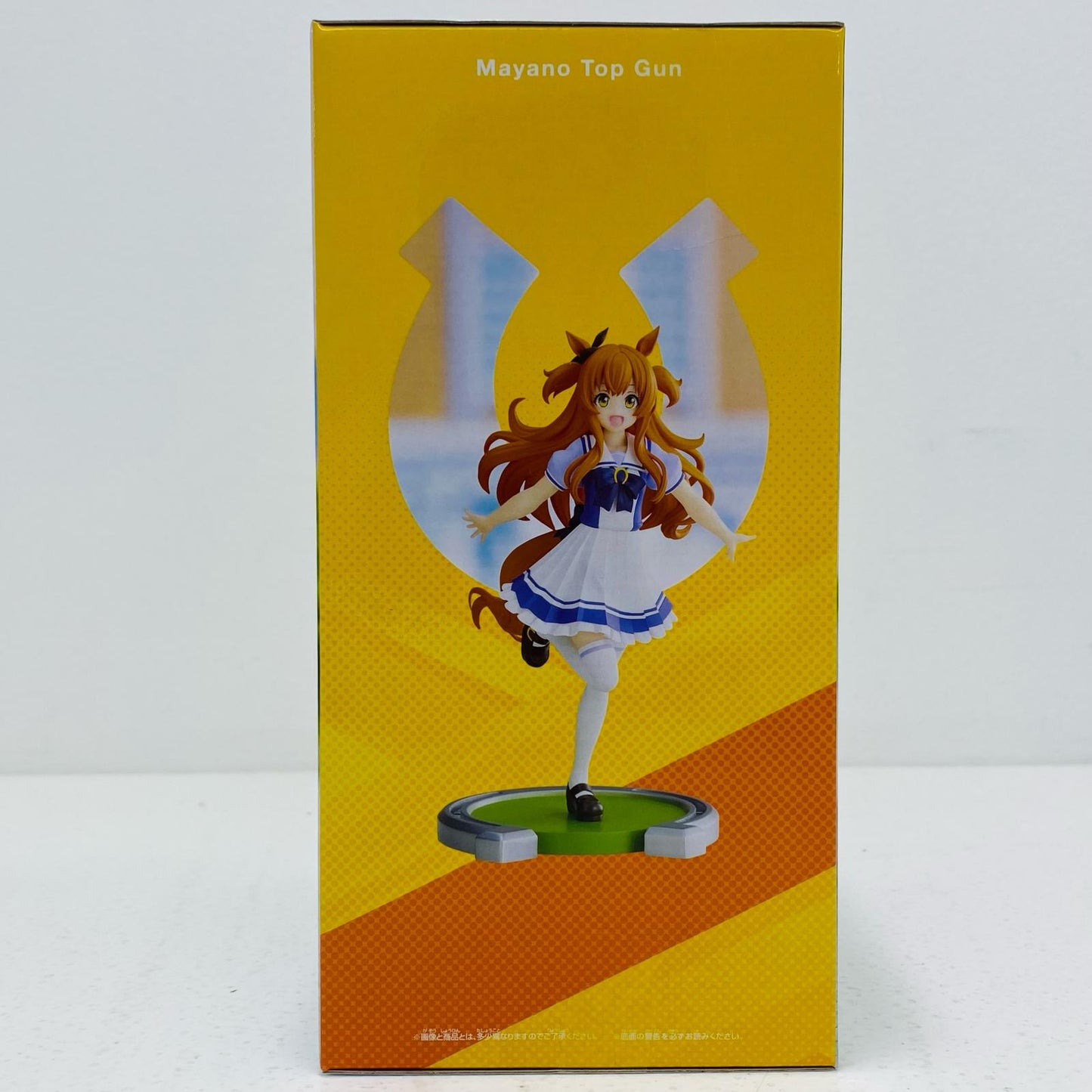 マヤノトップガン「ウマ娘プリティーダービー」フィギュア【フィギュア】