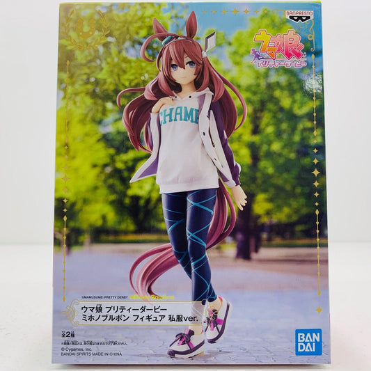 ミホノブルボン私服Ver.(笑顔)「ウマ娘プリティーダービー」フィギュアナムコ限定【フィギュア】