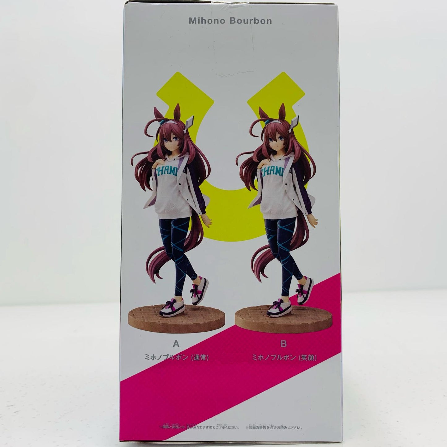 ミホノブルボン私服Ver.(笑顔)「ウマ娘プリティーダービー」フィギュアナムコ限定【フィギュア】