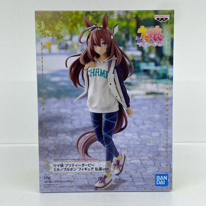 ミホノブルボン私服Ver.(通常)「ウマ娘プリティーダービー」フィギュアナムコ限定【フィギュア】