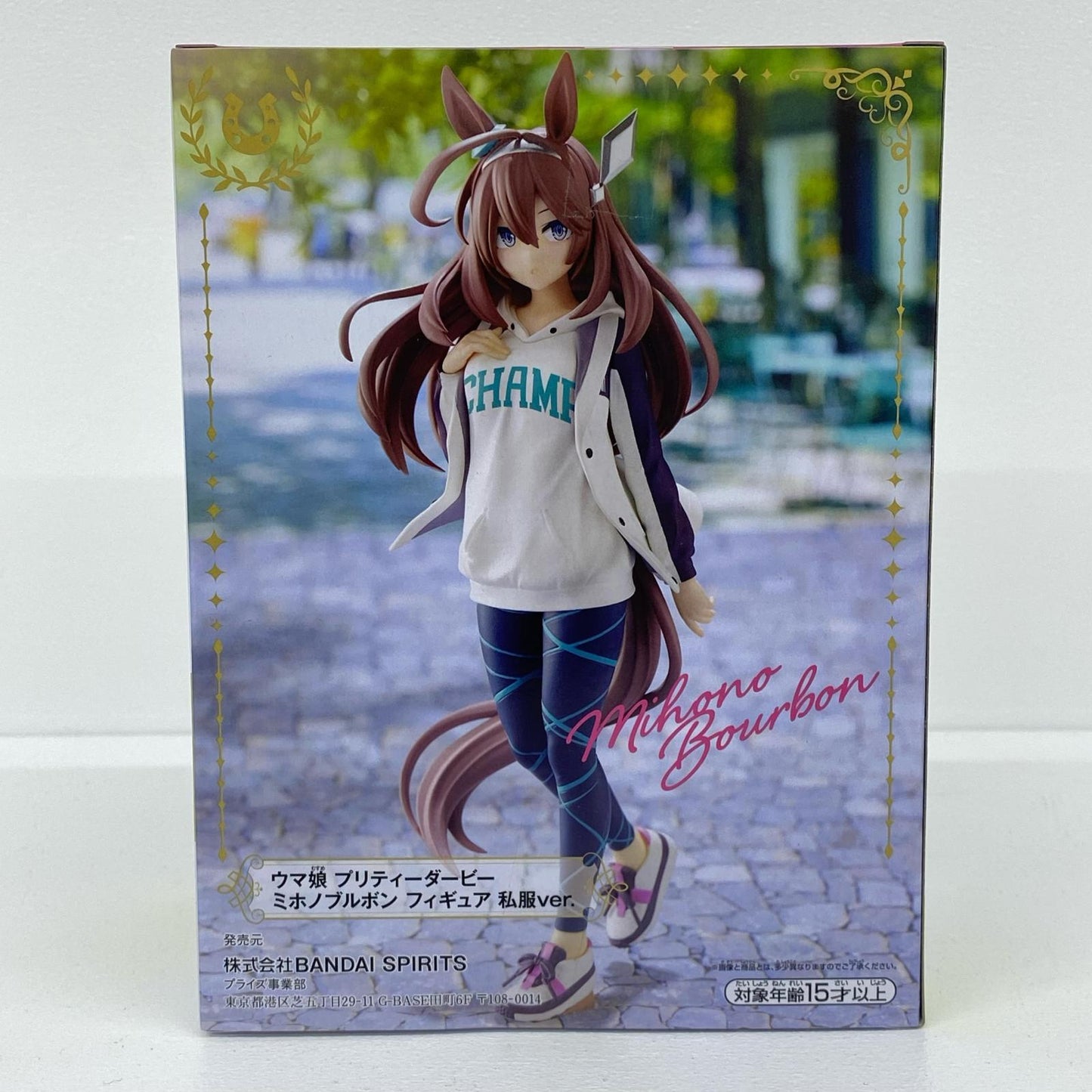 ミホノブルボン私服Ver.(通常)「ウマ娘プリティーダービー」フィギュアナムコ限定【フィギュア】