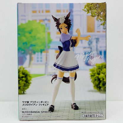 【中古】 メジロライアン「ウマ娘プリティーダービー」フィギュア【フィギュア】【加古川物流】
