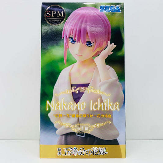【中古】 中野一花「映画五等分の花嫁」スーパープレミアムフィギュア“中野一花”最後の祭りが一花の場合【フィギュア】【飾磨店】