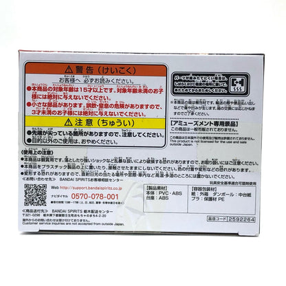 【中古】 中野一花「五等分の花嫁∬」Kyuntiesフィギュア【フィギュア】【飾磨店】