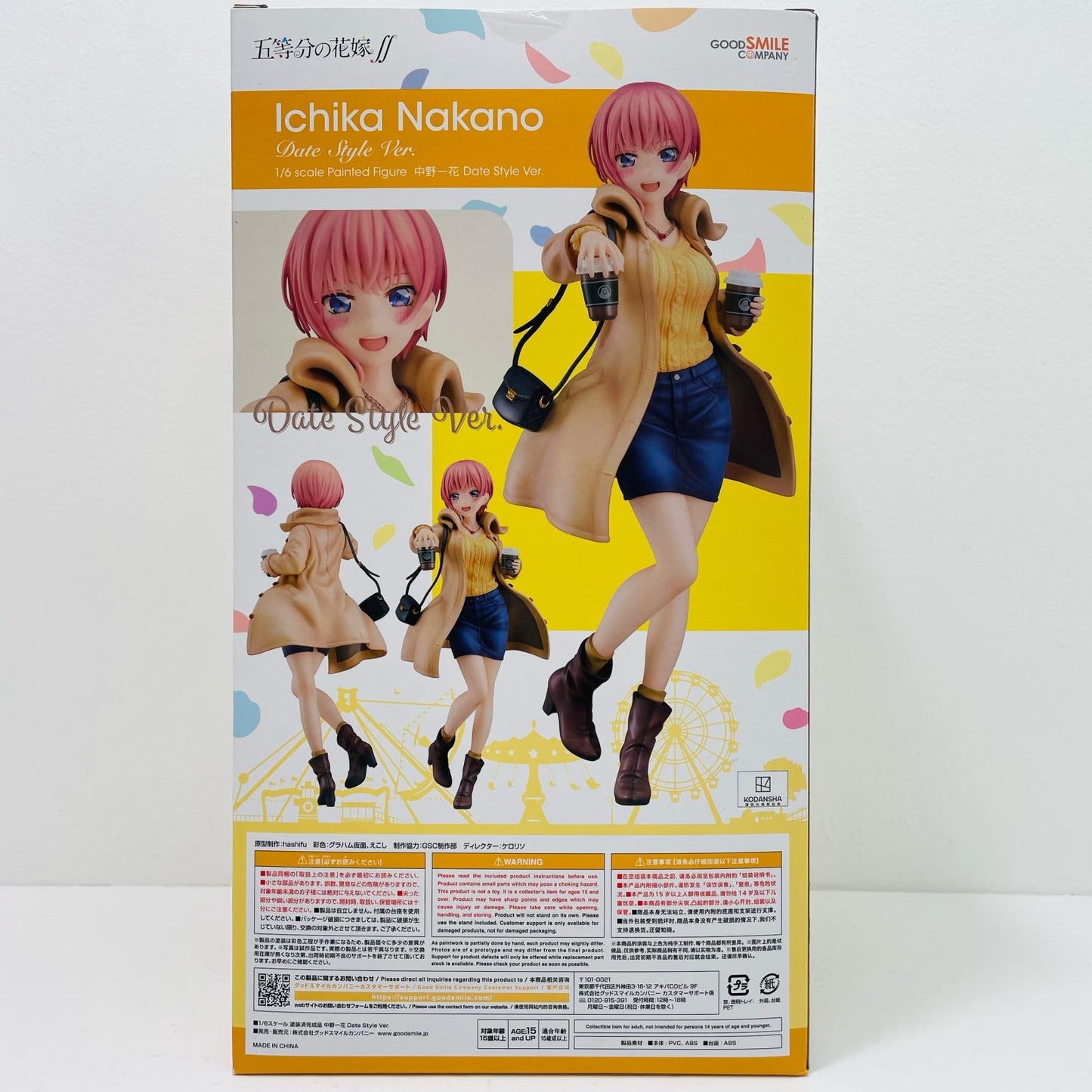 [Used] Ichika Nakano DateStyle Ver. "The Quintessential Quintuplets∬" 1/6 Scale Pre-Painted Plastic Figure
