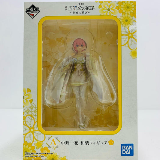 【中古】 中野一花和装「一番くじ映画五等分の花嫁～幸せの結び～」A賞フィギュア 五等分の花嫁 フィギュア 中野一花 和装 一番くじ 幸せの結び A賞 60129【フィギュア】【飾磨店】