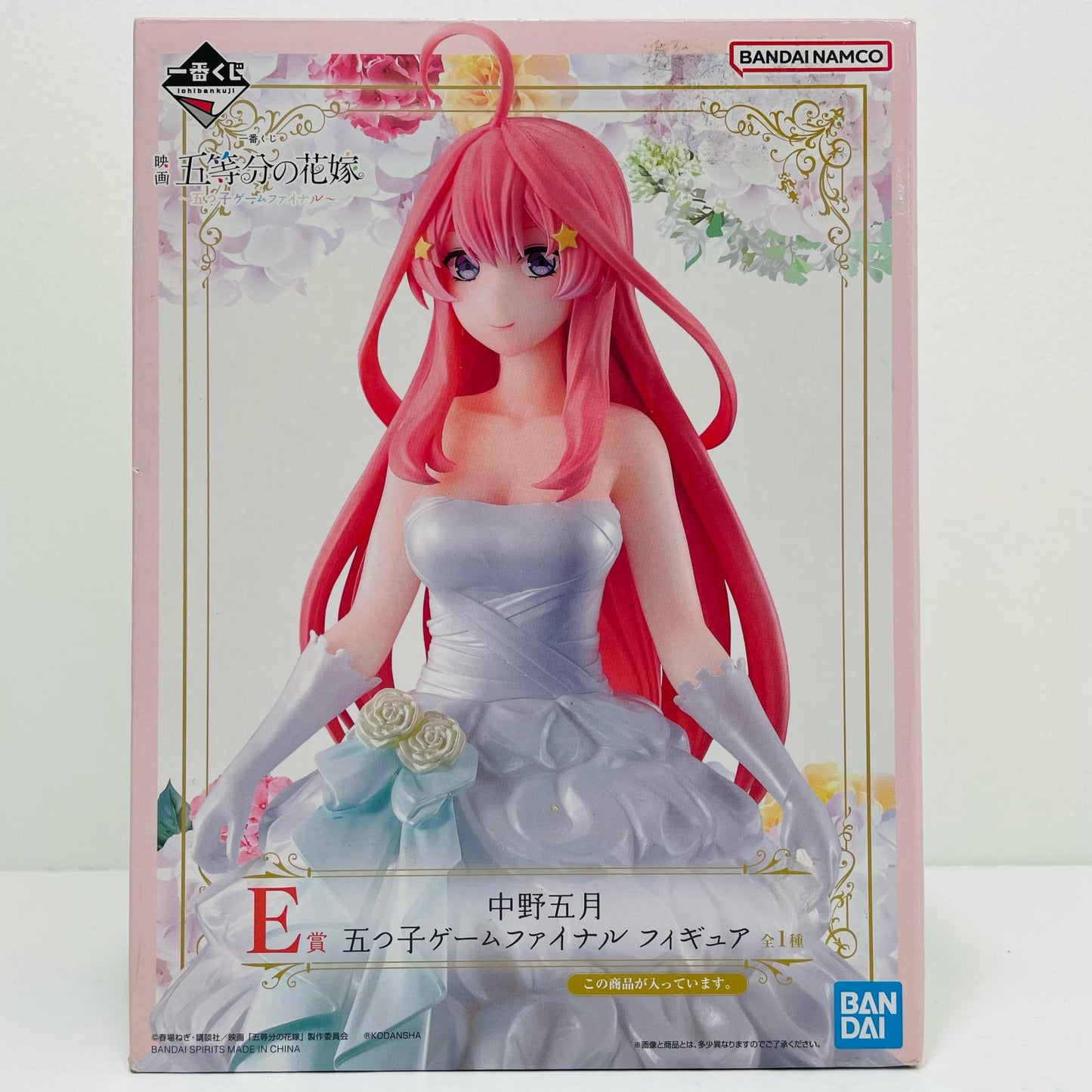 Itsuki Nakano "Ichiban Kuji The Quintessential Quintuplets the Movie ~Quintessential Quintuplets Game Final~" E Prize Quintessential Quintuplets Game Final Figure [Figure]