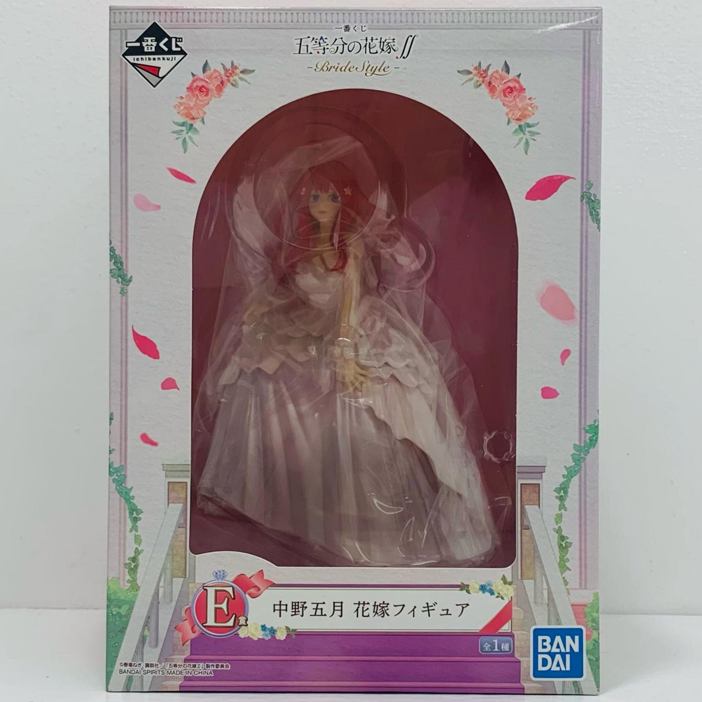 中野五月「一番くじ五等分の花嫁∬-BrideStyle-」E賞花嫁フィギュア【フィギュア】
