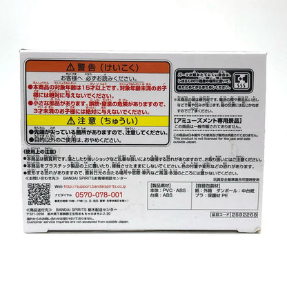 【中古】 中野五月「五等分の花嫁∬」Kyuntiesフィギュア【フィギュア】【加古川物流】