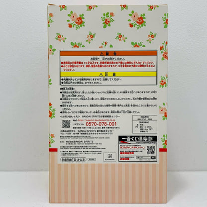 【中古】 中野五月フラワーエプロン「一番くじ映画五等分の花嫁～夢のひととき～」E賞フィギュア 五等分の花嫁 フィギュア 中野五月フラワーエプロン 一番くじ 夢のひととき E賞 60068【フィギュア】【飾磨店】