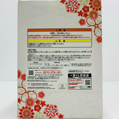 【中古】 中野五月和装「一番くじ映画五等分の花嫁～幸せの結び～」E賞フィギュア【フィギュア】