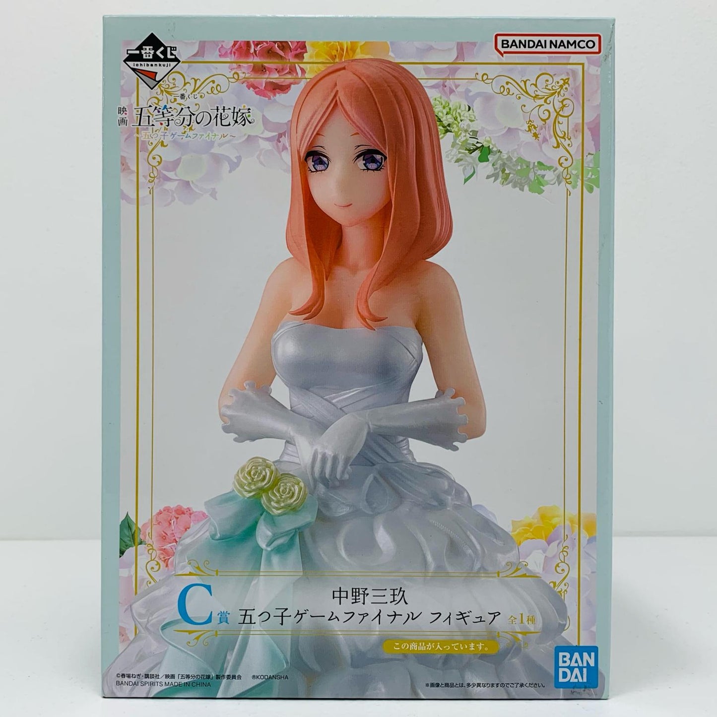 [Used] Miku Nakano "Ichiban Kuji The Quintessential Quintuplets Movie: Quintuplets Game Final" C Prize Quintuplets Game Final Figure [Figure]