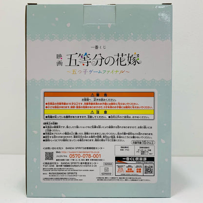 [Used] Miku Nakano "Ichiban Kuji The Quintessential Quintuplets Movie: Quintuplets Game Final" C Prize Quintuplets Game Final Figure [Figure]