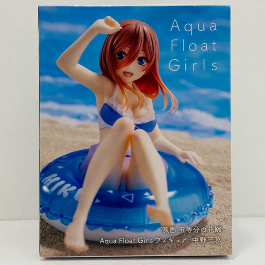 中野三玖「映画五等分の花嫁」AquaFloatGirlsフィギュア中野三玖【フィギュア】