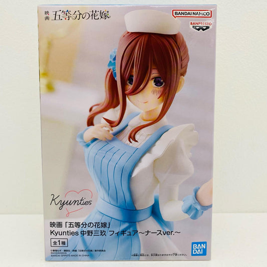 【中古】 中野三玖「映画五等分の花嫁」Kyunties中野三玖フィギュア～ナースver.～【フィギュア】