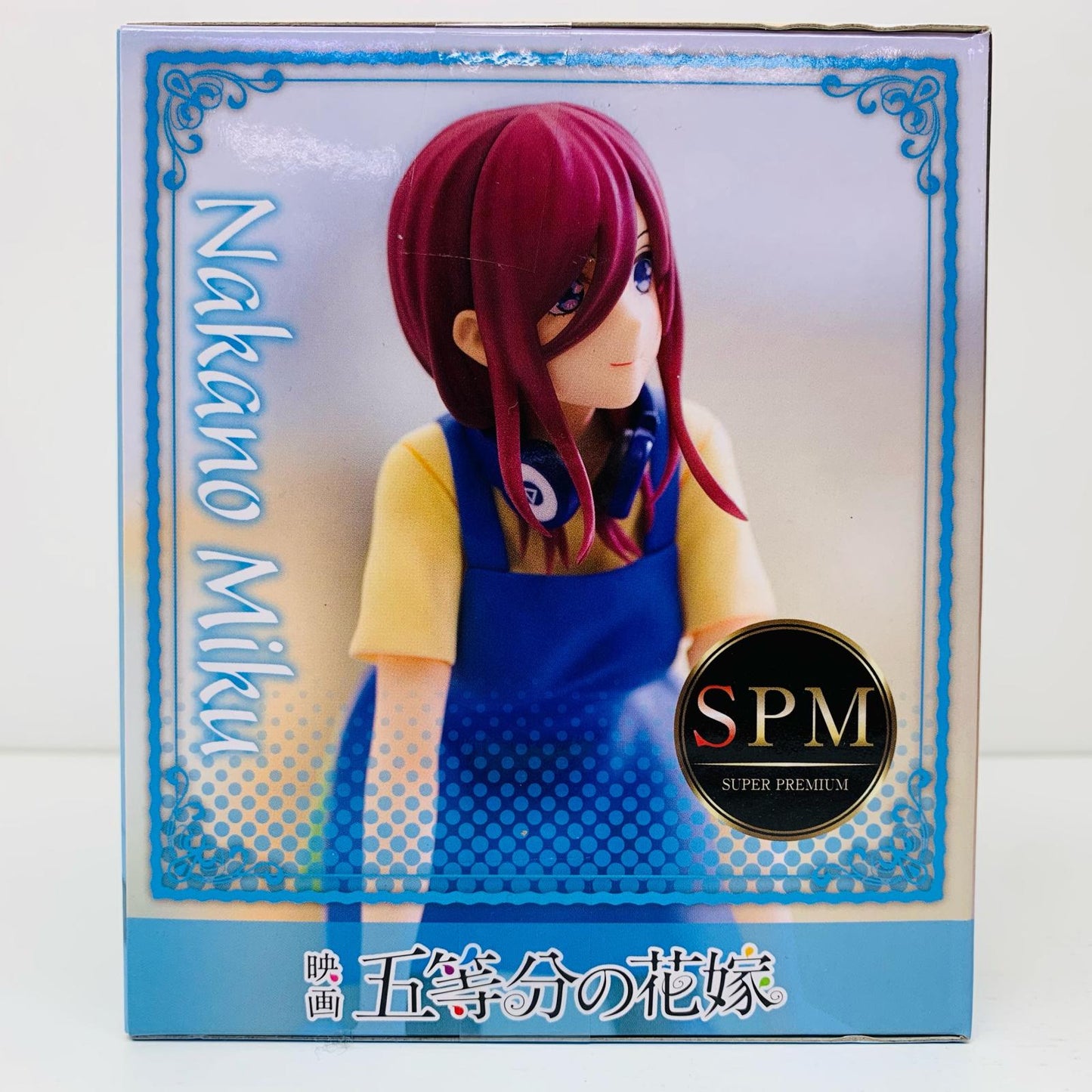 【中古】 中野三玖「映画五等分の花嫁」スーパープレミアムフィギュア“中野三玖”最後の祭りが三玖の場合【フィギュア】【飾磨店】