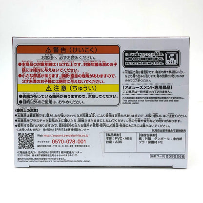 【中古】 中野三玖「五等分の花嫁∬」Kyuntiesフィギュア【フィギュア】【飾磨店】
