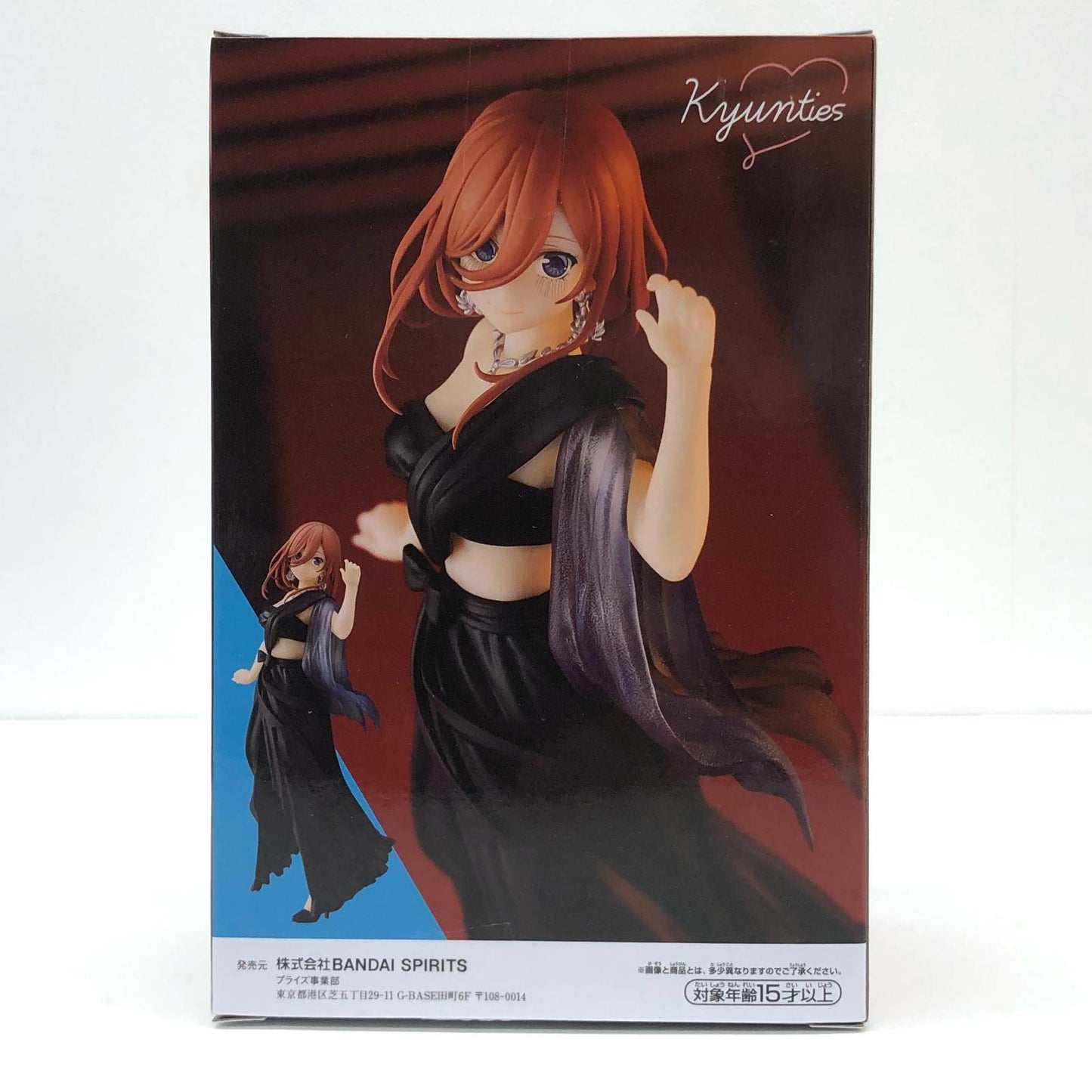 【中古】 中野三玖「五等分の花嫁∬」Kyuntiesフィギュア【フィギュア】【飾磨店】