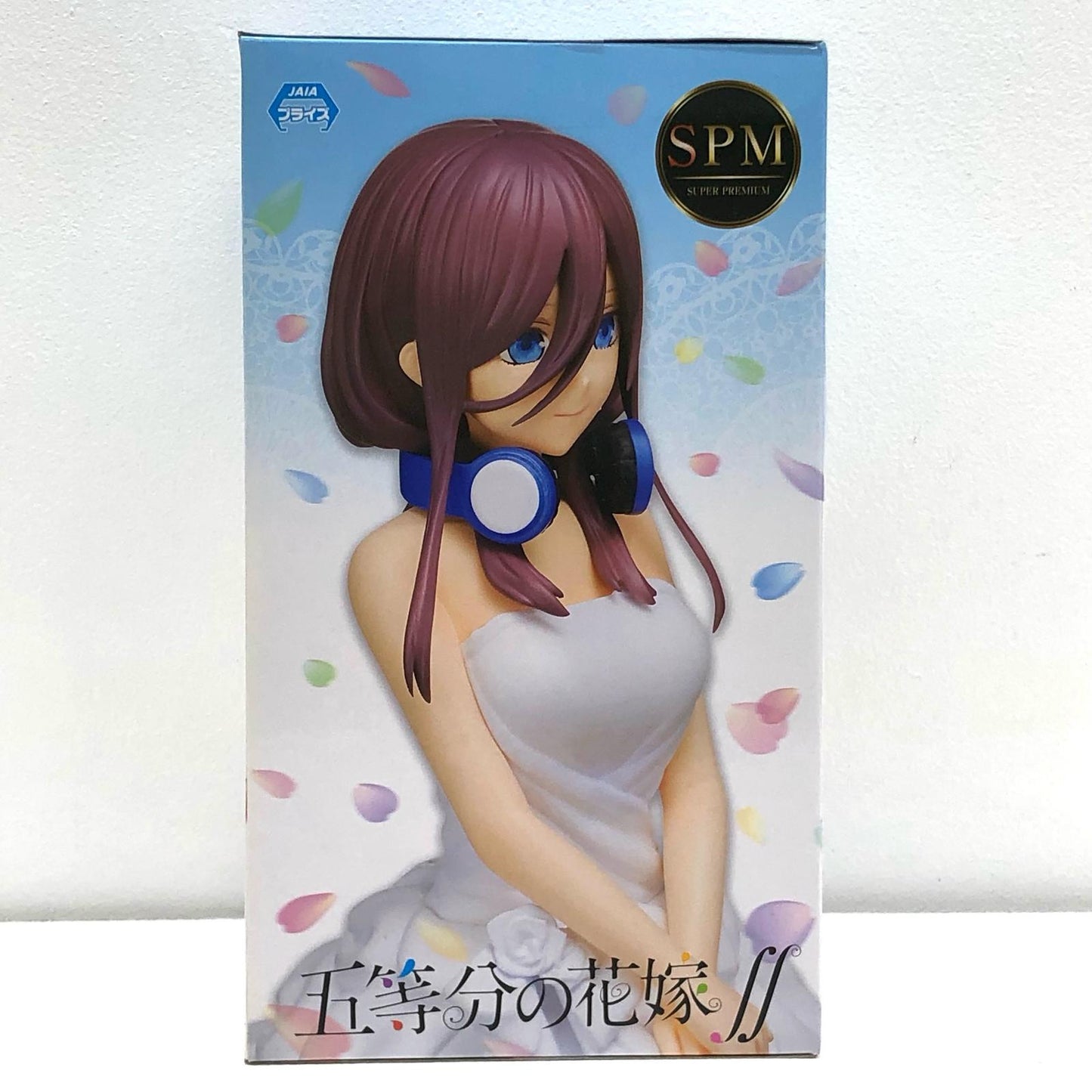 【中古】 中野三玖「五等分の花嫁∬」スーパープレミアムフィギュア“中野三玖”花嫁Ver.【フィギュア】【飾磨店】