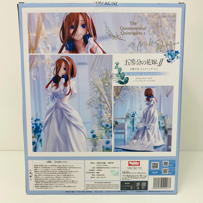 【中古】 中野三玖ウェディングVer.「五等分の花嫁」1/7PVC製塗装済み完成品月刊ホビージャパン誌上通販＆ホビージャパンオンライン限定【フィギュア】【飾磨店】