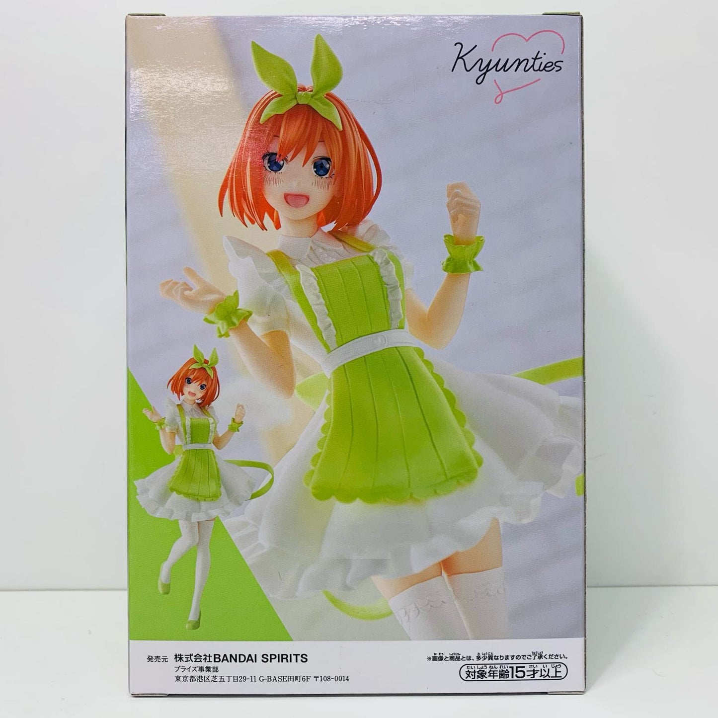 【中古】 中野四葉「映画五等分の花嫁」Kyunties中野四葉フィギュア～ナースver.～【フィギュア】