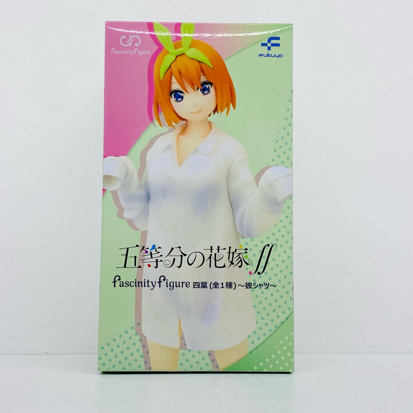 中野四葉「五等分の花嫁∬」FascinityFigure四葉～彼シャツ～【フィギュア】