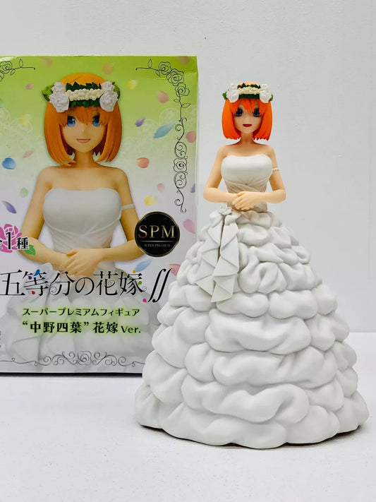 【中古】 中野四葉「五等分の花嫁∬」スーパープレミアムフィギュア“中野四葉”花嫁Ver.【フィギュア】【飾磨店】