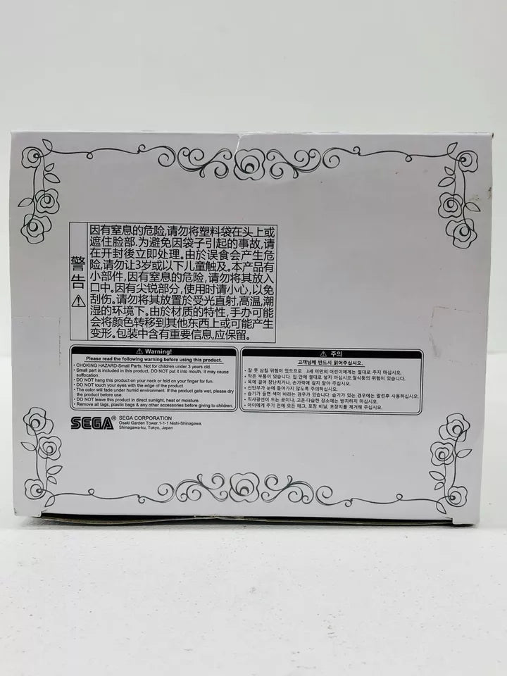 【中古】 中野四葉「五等分の花嫁∬」スーパープレミアムフィギュア“中野四葉”花嫁Ver.【フィギュア】【飾磨店】