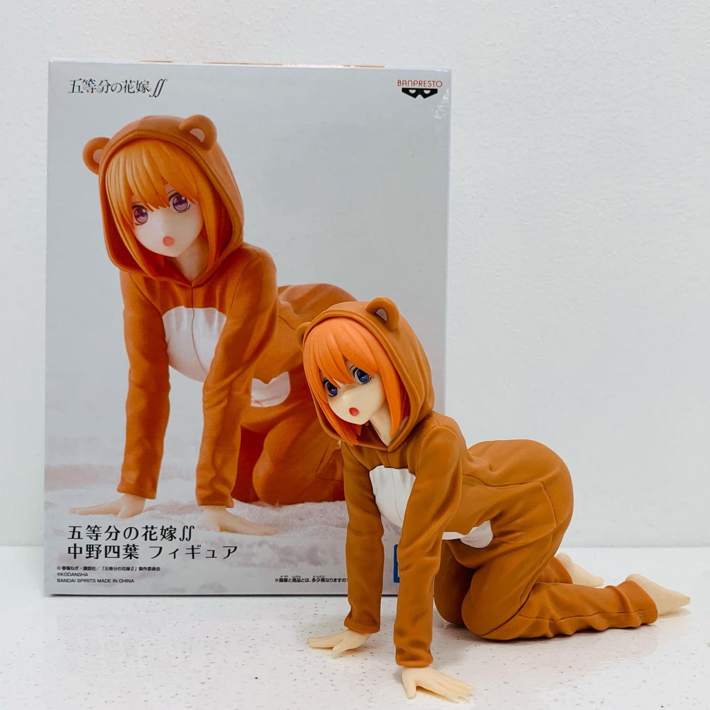 【中古】 中野四葉「五等分の花嫁∬」フィギュア 五等分の花嫁 フィギュア 中野四葉 2535016【フィギュア】【飾磨店】