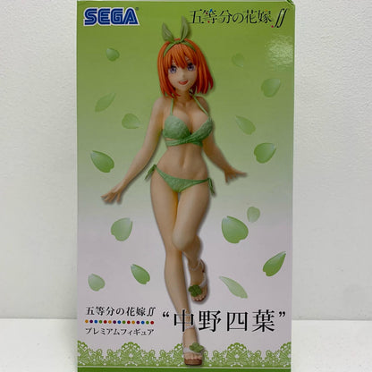 【中古】 中野四葉「五等分の花嫁∬」プレミアムフィギュア“中野四葉”【フィギュア】