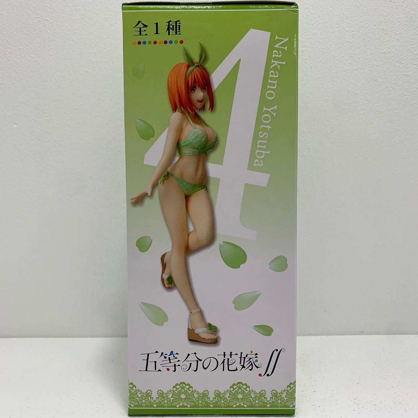 【中古】 中野四葉「五等分の花嫁∬」プレミアムフィギュア“中野四葉”【フィギュア】