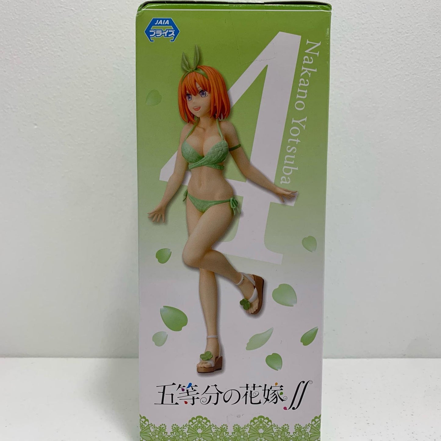 【中古】 中野四葉「五等分の花嫁∬」プレミアムフィギュア“中野四葉”【フィギュア】