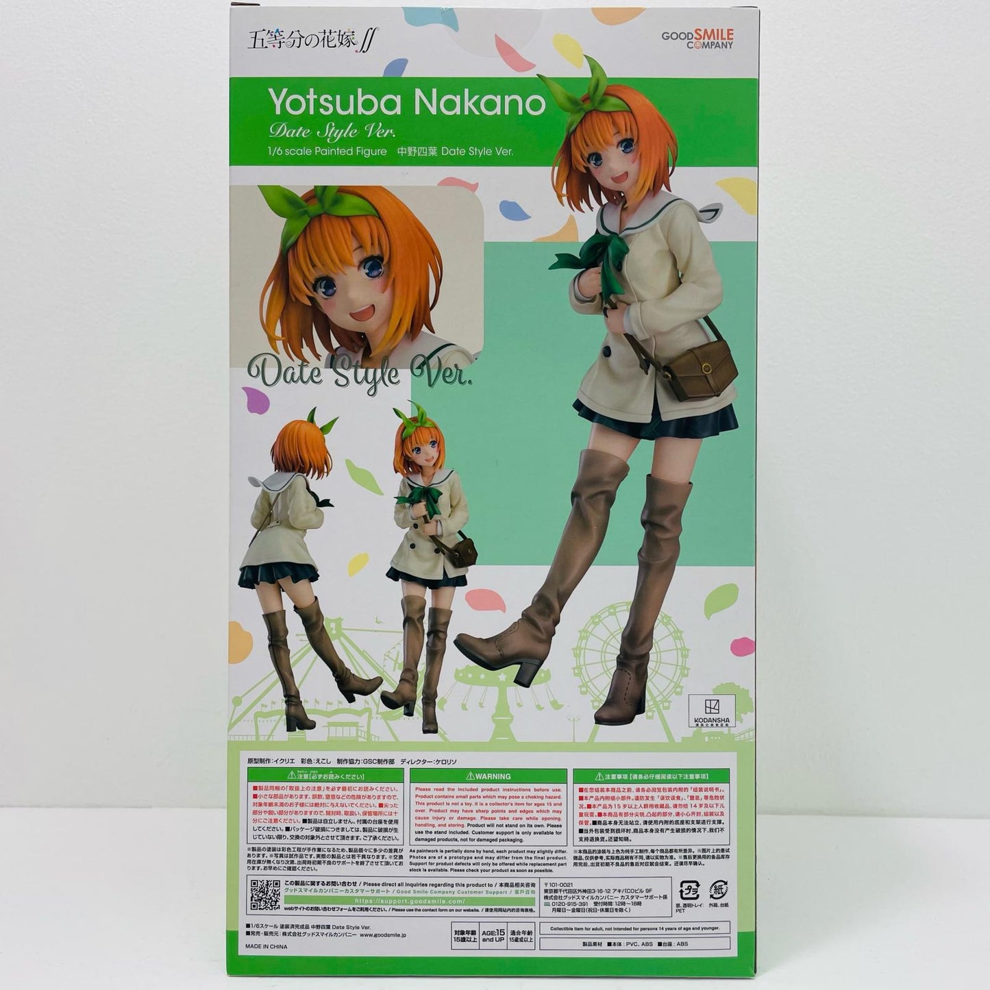 [Used] Yotsuba Nakano DateStyle Ver. "The Quintessential Quintuplets∬" 1/6 Scale Pre-Painted Plastic Figure