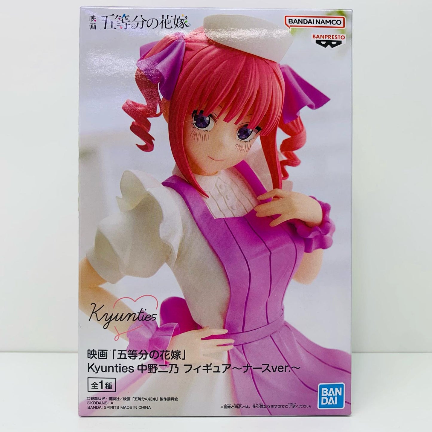 【中古】 中野二乃「映画五等分の花嫁」Kyunties中野二乃フィギュア～ナースver.～【フィギュア】