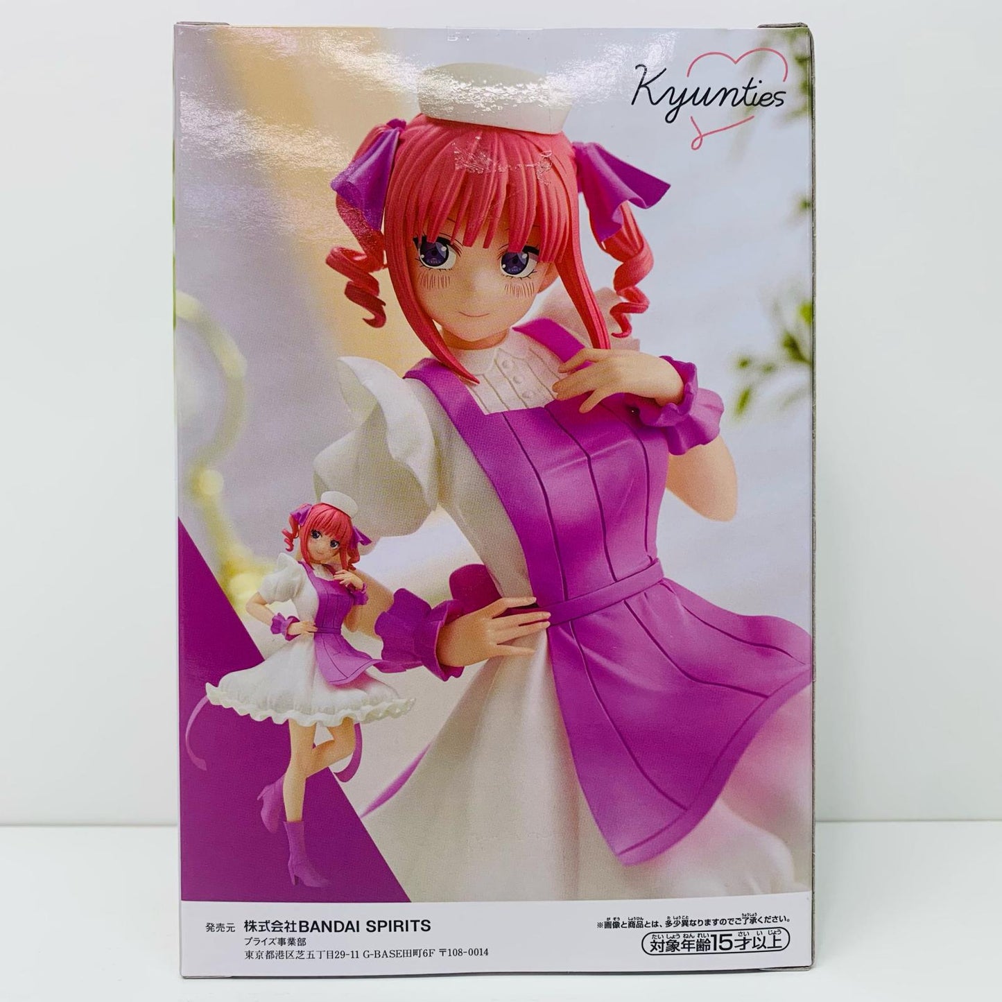 【中古】 中野二乃「映画五等分の花嫁」Kyunties中野二乃フィギュア～ナースver.～【フィギュア】