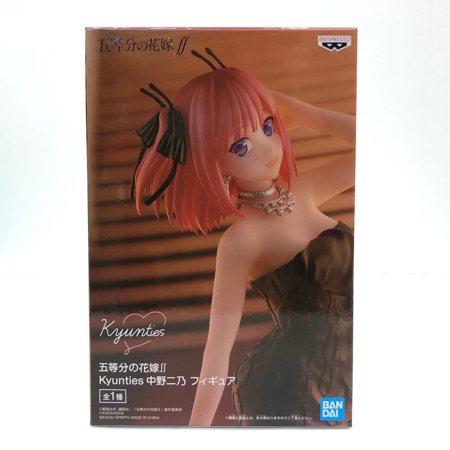 Nino Nakano "The Quintessential Quintuplets∬" Kyunties Figure [Figure]