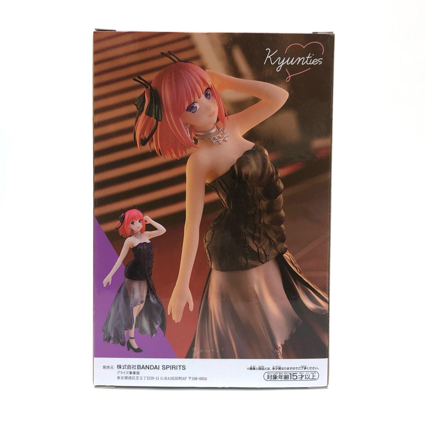 Nino Nakano "The Quintessential Quintuplets∬" Kyunties Figure [Figure]
