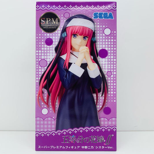 【中古】 中野二乃「五等分の花嫁∬」スーパープレミアムフィギュア“中野二乃”シスターVer.【フィギュア】【飾磨店】