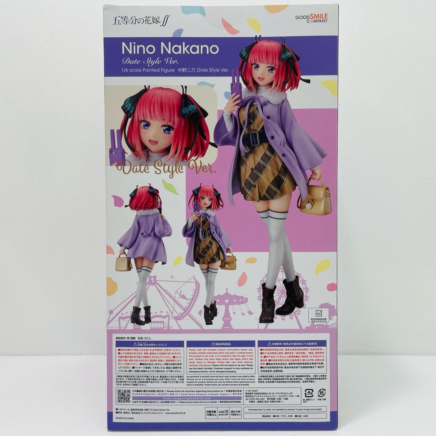 [Used] Nino Nakano Date Style Ver. "The Quintessential Quintuplets∬" 1/6 Scale Pre-Painted Plastic Figure