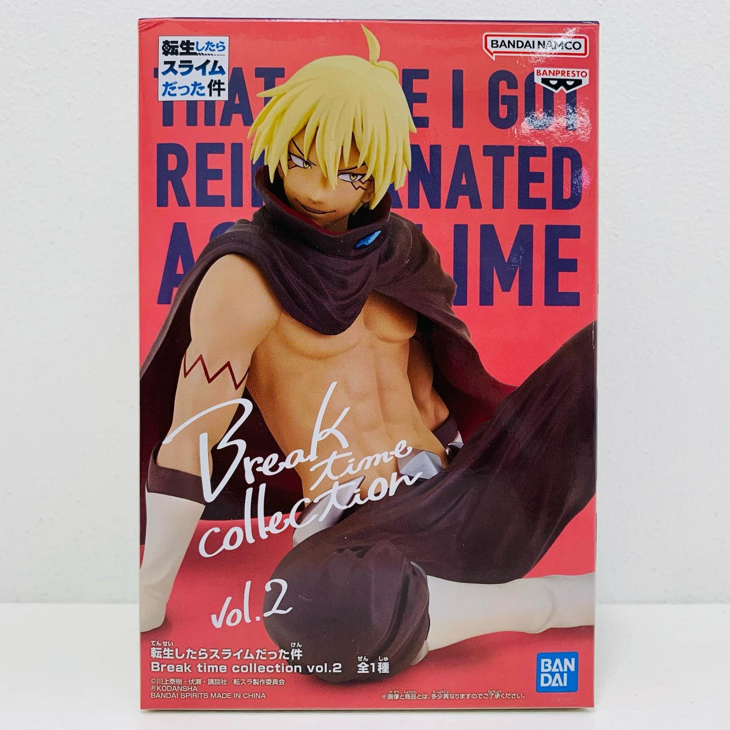 【中古】 ヴェルドラ＝テンペスト「転生したらスライムだった件」Breaktimecollectionvol.2 転スラ フィギュア ヴェルドラ＝テンペスト Break time collection vol.2 2636888【フィギュア】【飾磨店】